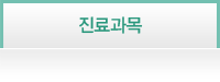 기미 클리닉