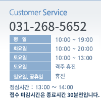 031-268-5652