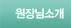 병원소개