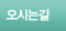 병원소개